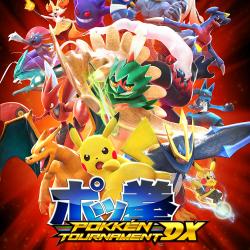 Tournoi Dragon Ball FighterZ sur XBOX ONE