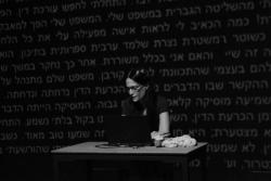 I, Dareen T.<br />
Dareen Tatour et Einat Weizman – Nitzan Cohen